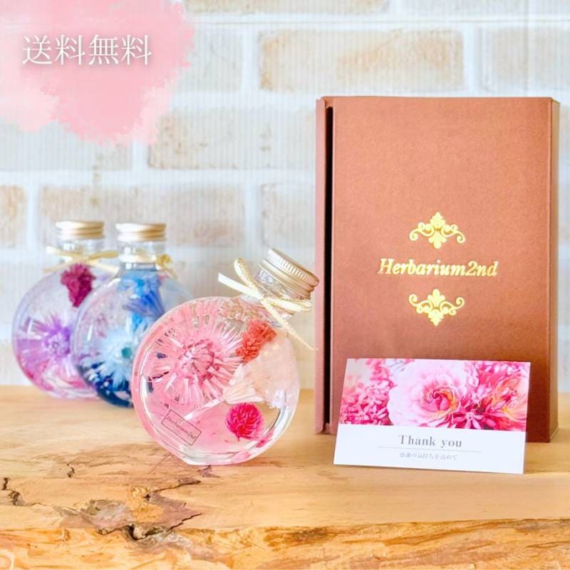 ハーバリウム ＼ギフトボックス・カード付／ 完成品 150ml ネコ コロンとかたむくネコ瓶  横浜ハーバリウム弐番店