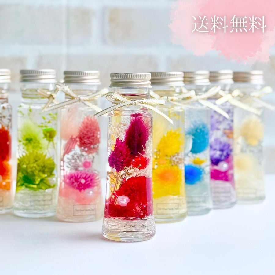ハーバリウム ＼ラッピング付き／ 完成品 50ml マーメイド 小さな かわいい 小瓶 タイプ  横浜ハーバリウム弐番店