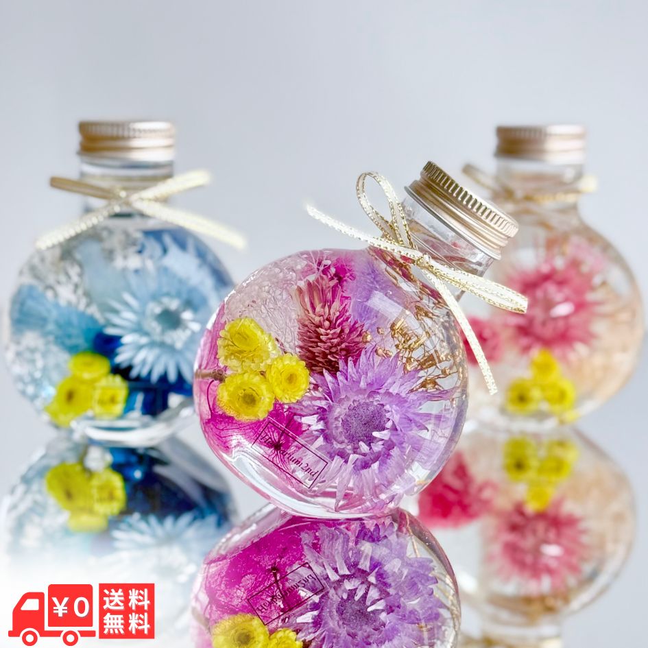 ハーバリウム ＼ラッピング付き／ 完成品 100ml ネコ コロンとかたむくネコ瓶  横浜ハーバリウム弐番店