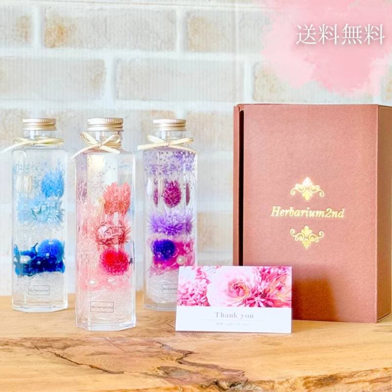 ハーバリウム ＼ギフトボックス・カード付／完成品 150ml 六角 どこから見てもすっきり 横浜ハーバリウム弐番店