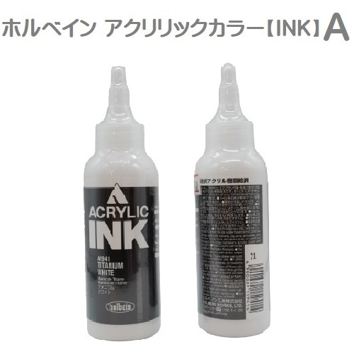 ホルベイン アクリリックカラー インク 100ml A エポキシレジンアートの着色に