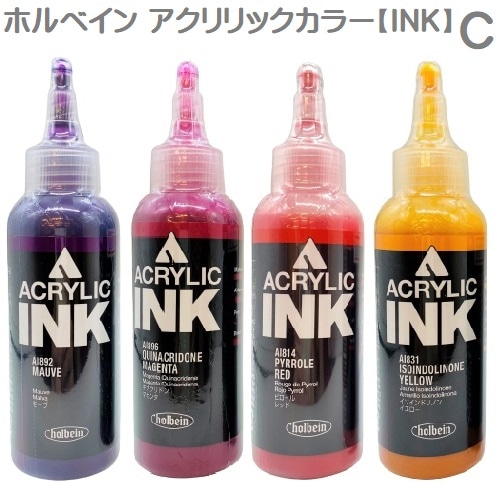 ホルベイン アクリリックカラー インク 100ml Cエポキシレジンアートの着色に