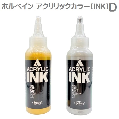 ホルベイン アクリリックカラー インク 100ml Dエポキシレジンアートの着色に