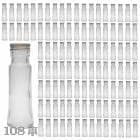 ガラス瓶 マーメイド 50ml 108本セット 業務用 蓋付き ドレッシング ボトル 調味料入れ 保存容器 キャニスター|保存容器
