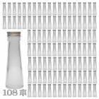 ガラス瓶 テーパー 50ml 108本セット 業務用 蓋付き ドレッシング ボトル 調味料入れ 保存容器 キャニスター|保存容器