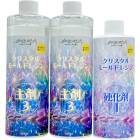 クリスタルモールドレジン1.2kg ノンVOC 泡抜け良好 臭いの少ない 高透明 ヒケが少ない 厚みがある物でもOK 二液性 エポキシ樹脂 日本製|エポキシ樹脂|エポキシアート