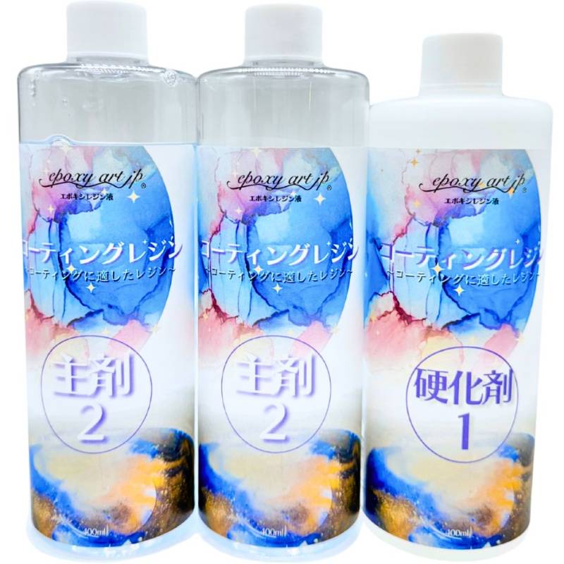 コーティングレジン1.2kg 泡抜け 表面平滑性トップコート ノン