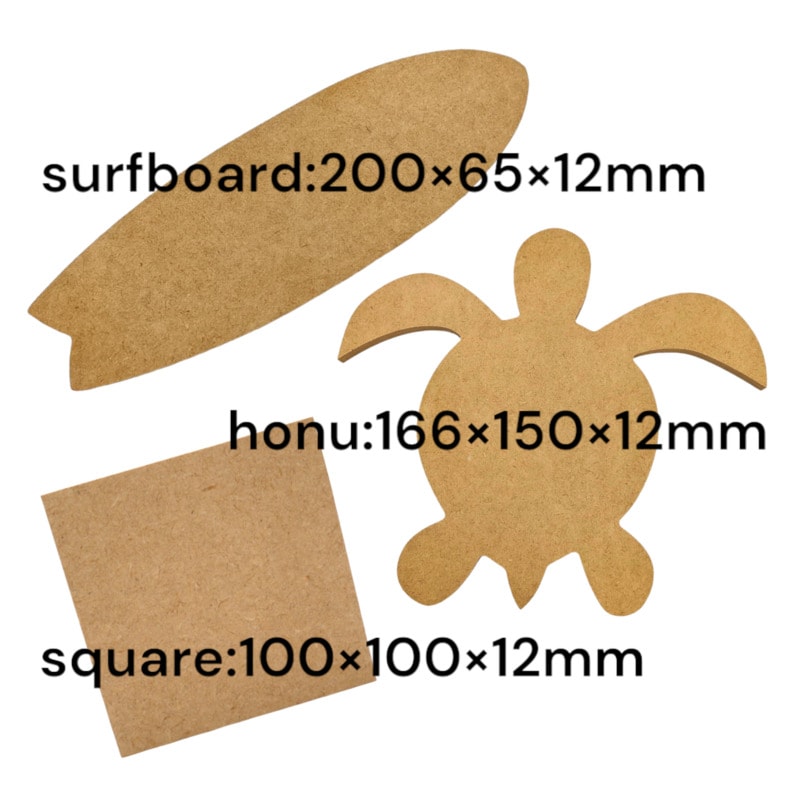 MDF アートボード Sサイズ 3種類セット(ホヌ・サーフボード・正方形