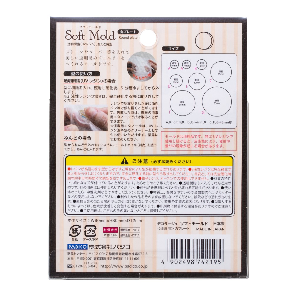 追加商品画像