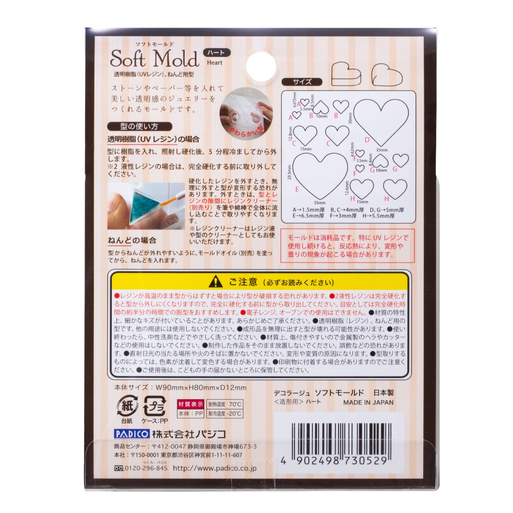 追加商品画像
