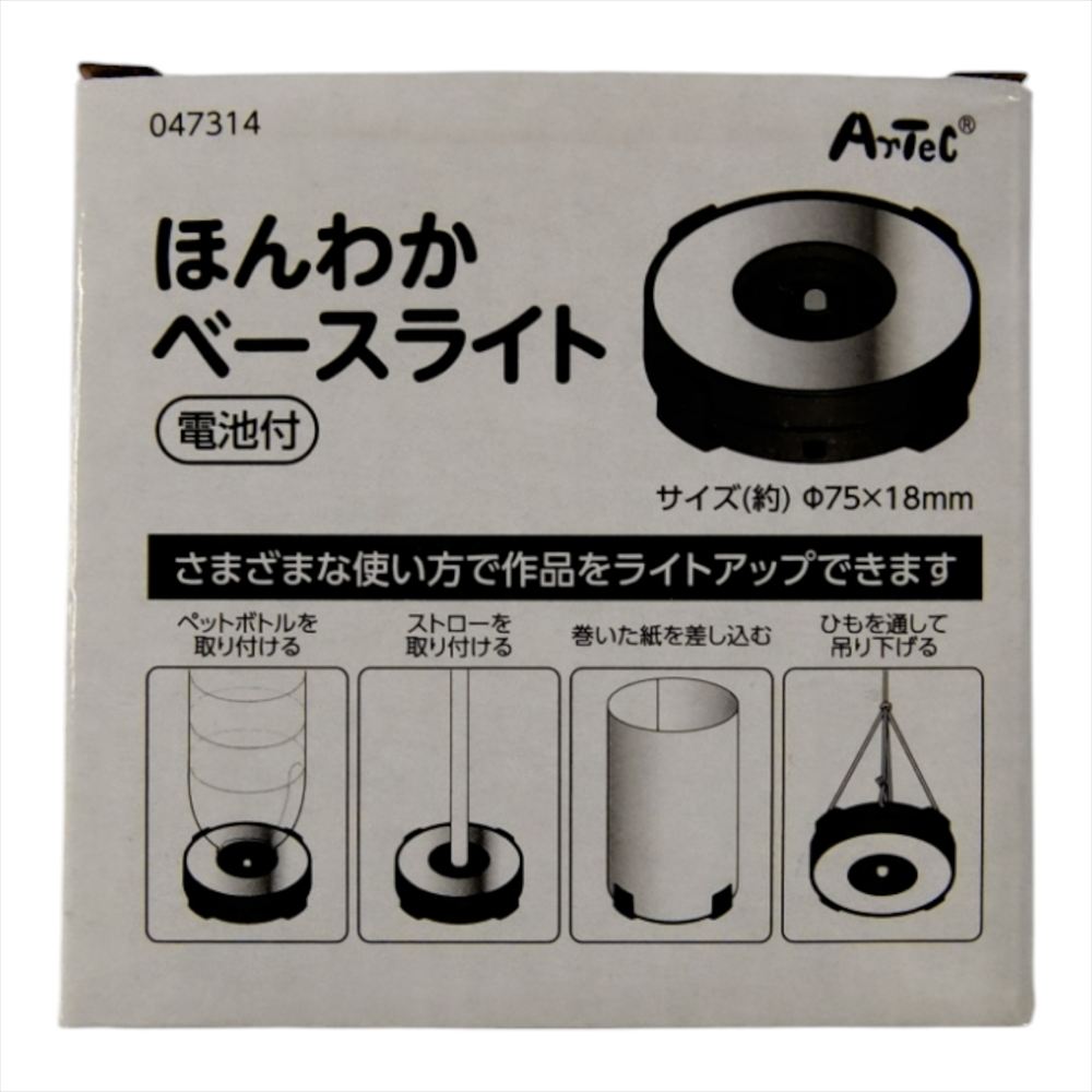 追加商品画像