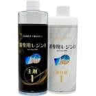 波専用レジン2 (800g) エポキシレジンの最高峰 使用すればするほどタイパ最強 波作りにとにかく強い 時間とお金を無駄にしない波専用レジン|エポキシ樹脂|エポキシアート