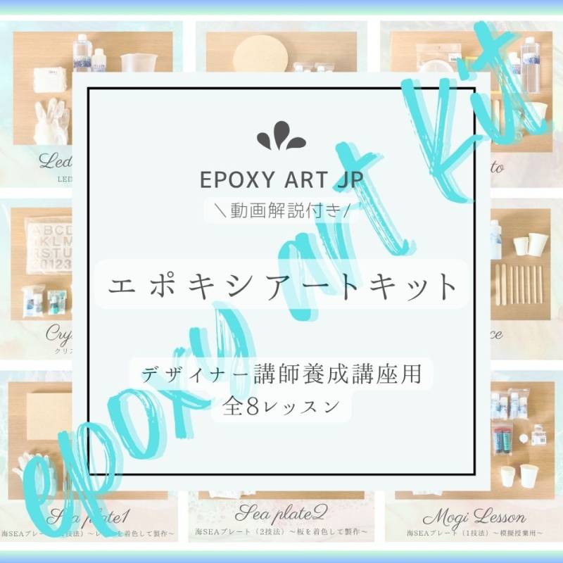 MDF アートボード Sサイズ 3種類セット(ホヌ・サーフボード・正方形