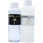波専用レジン2 (300g) エポキシレジンの最高峰 使用すればするほどタイパ最強 波作りにとにかく強い 時間とお金を無駄にしない波専用レジン|エポキシ樹脂|エポキシアート