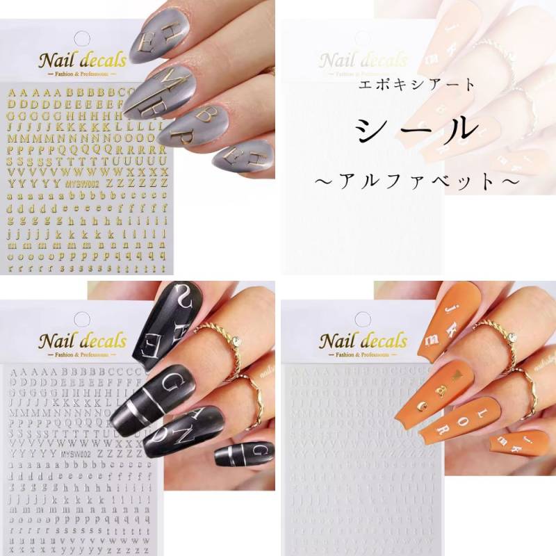 デコレーションシール アルファベット イニシャル 数字 ナンバー ネイルシール シール ハーバリウム エポキシレジンアート UVレジンアート