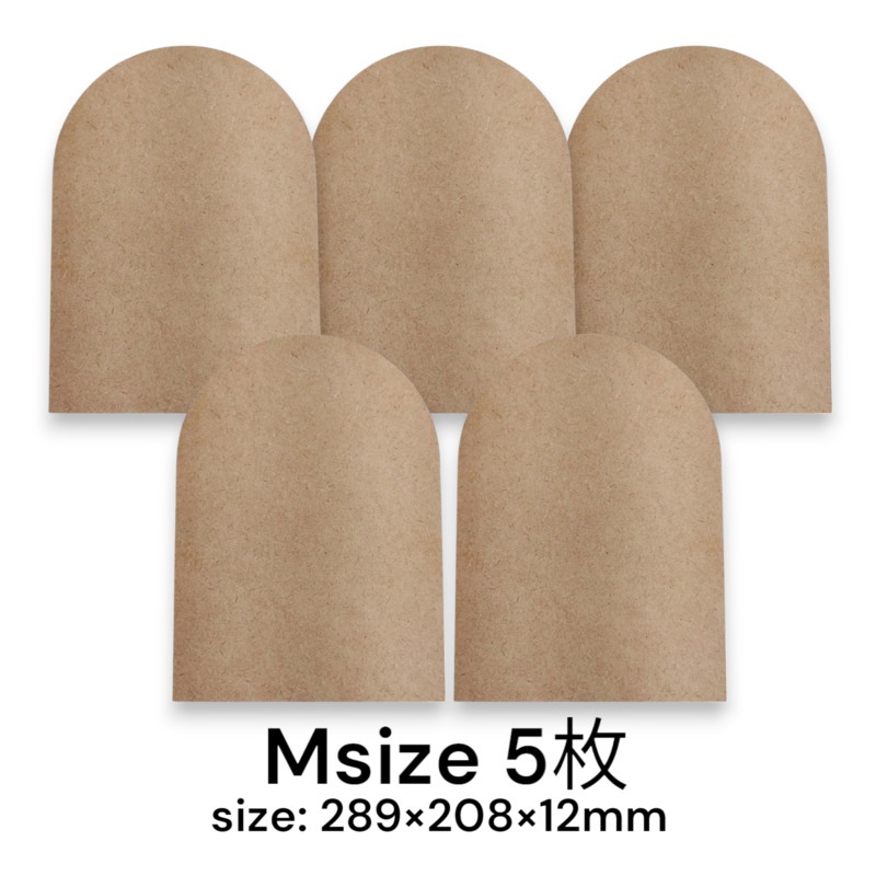 MDF アートボード Mサイズ アーチ型 12mm厚 木製パネル 画材 ベース材 DIY ウエルカムボード 手作りに レジンアート エポキシアート 用にも適しています