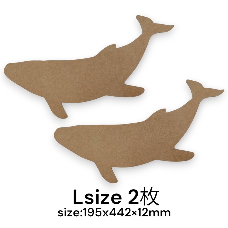 MDF アートボード Lサイズ クジラ 12mm厚 木製パネル 画材 ベース材 DIY ウエルカムボード 手作りに レジンアート エポキシアート 用にも適しています