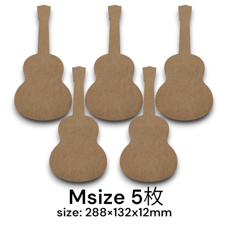 MDF アートボード Mサイズ ウクレレ 12mm厚 木製パネル 画材 ベース材 DIY ウエルカムボード 手作りに レジンアート エポキシアート 用にも適しています