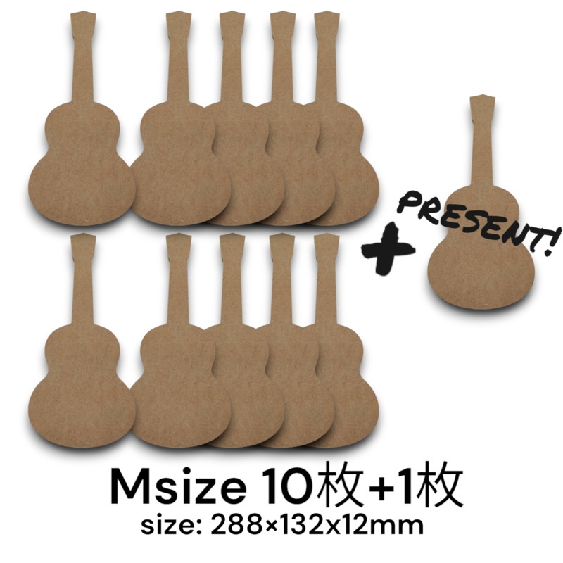 MDF アートボード Mサイズ ウクレレ 12mm厚 木製パネル 画材 ベース材 DIY ウエルカムボード 手作りに レジンアート エポキシアート 用にも適しています