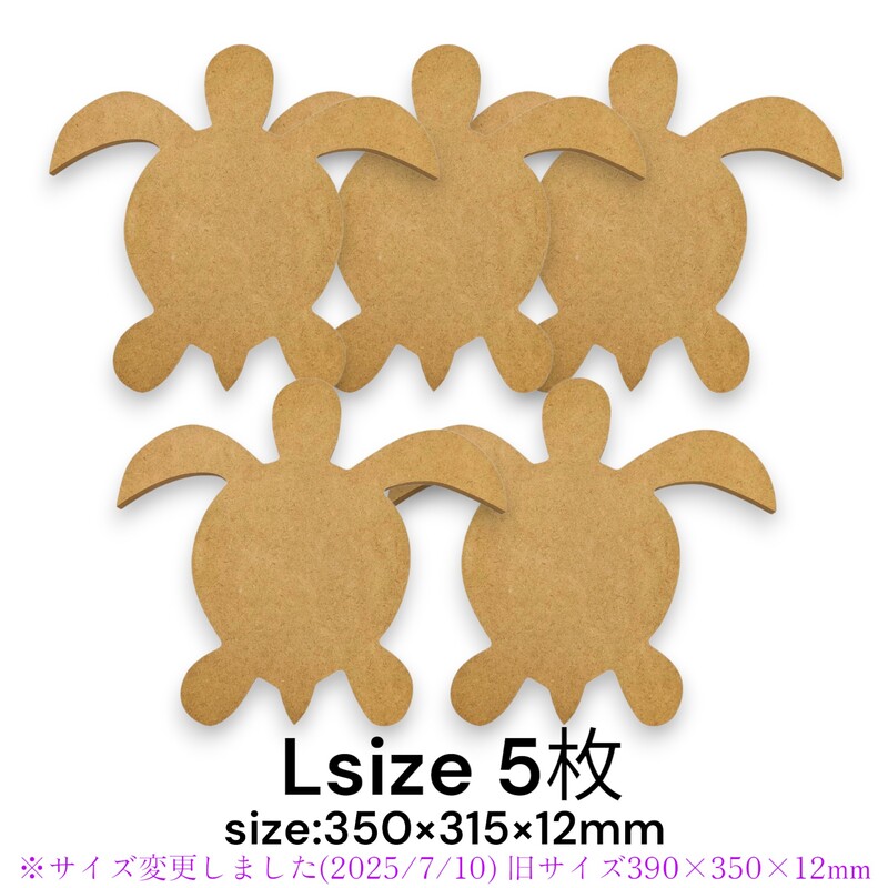 MDF アートボード Lサイズ ホヌ 12mm厚 木製パネル 画材 ベース材 DIY ウエルカムボード 手作りに レジンアート エポキシアート 用にも適しています