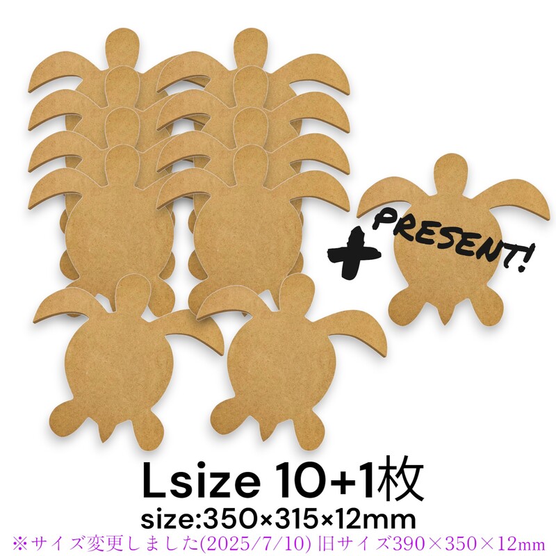 MDF アートボード Lサイズ ホヌ 12mm厚 木製パネル 画材 ベース材 DIY ウエルカムボード 手作りに レジンアート エポキシアート 用にも適しています