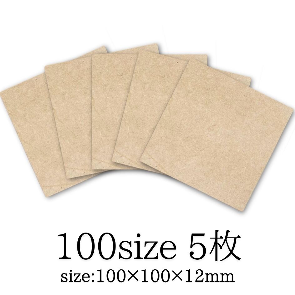 MDF アートボード 正方形 100mm 12mm厚 木製パネル 画材 ベース材 DIY ウエルカムボード 手作りに レジンアート エポキシアート 用にも適しています