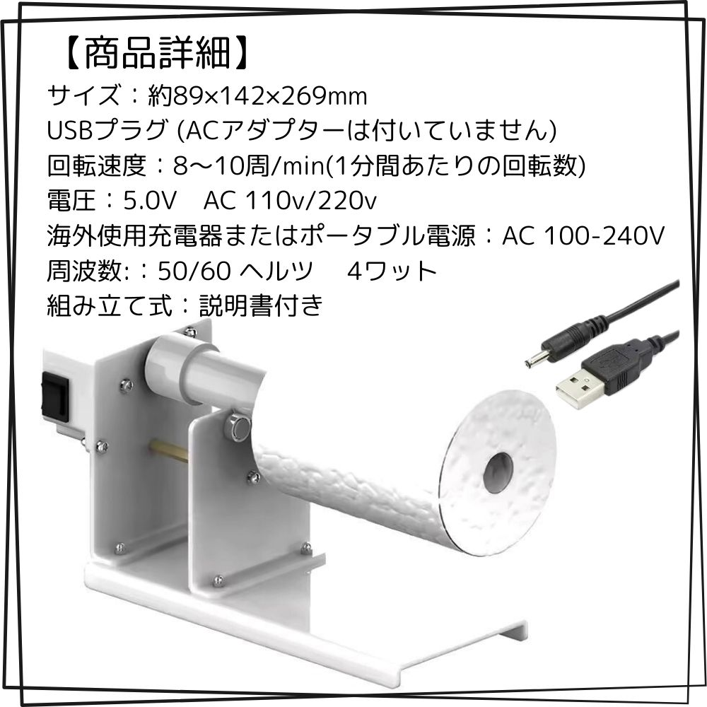 タンブラーターナー キット (組み立て式) エポキシレジン エポキシアート レジンアート グラス ターナー スピナー 回転式 波アート におすすめ