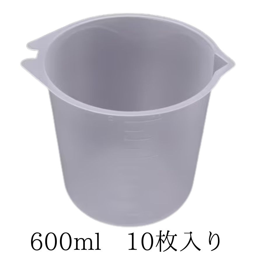 ポリプロピレンカップ(3サイズ展開) 10枚入 プラスチックカップ 補修カップ 調色カップ 使い捨て