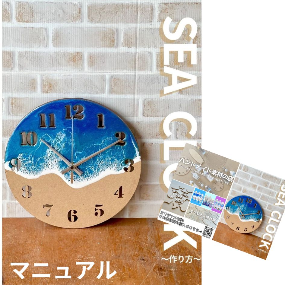 ＼動画解説付き ＆ 攻略マニュアル／ エポキシレジンアート 綺麗に作るコツ 作り方 エポキシレジン エポキシアート キット レジンアート 2液性レジン 二液性