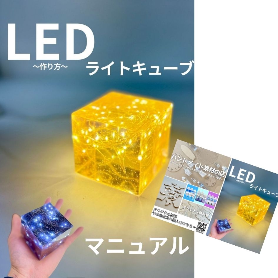 ＼動画解説付き ＆ 攻略マニュアル／ エポキシレジンアート 綺麗に作るコツ 作り方 エポキシレジン エポキシアート キット レジンアート 2液性レジン 二液性