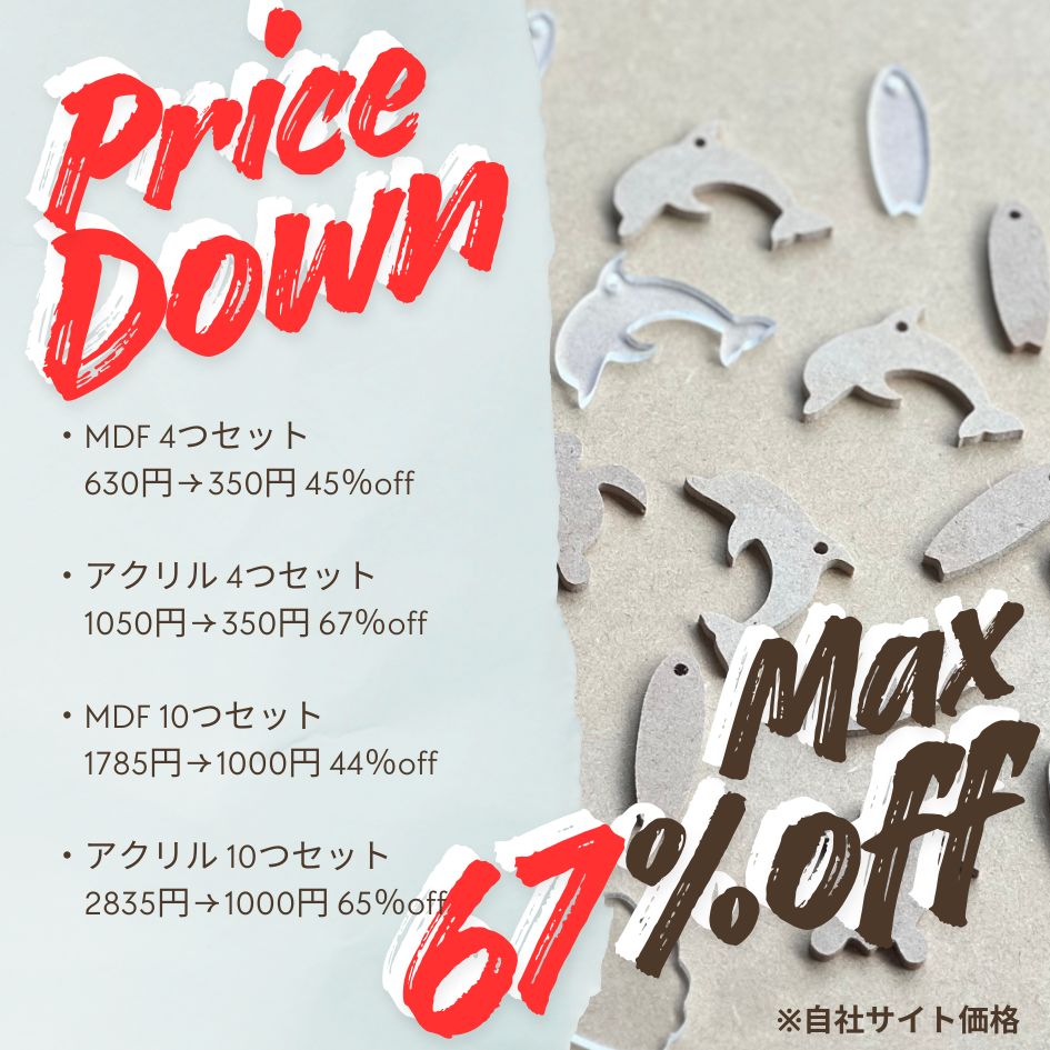 ” アクリル ” アートボード mini ( 10枚セット) 3mm厚 アクリル板 透明 チップ ミニ 小さな 切り抜き ホヌ カメ イルカ ドルフィン シェル 貝 サーフボード