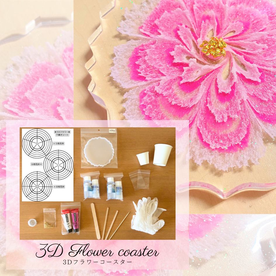 動画付き エポキシアート キット レジンアート に必要な材料が一式入った 初心者OK スターター セット 動画解説付き