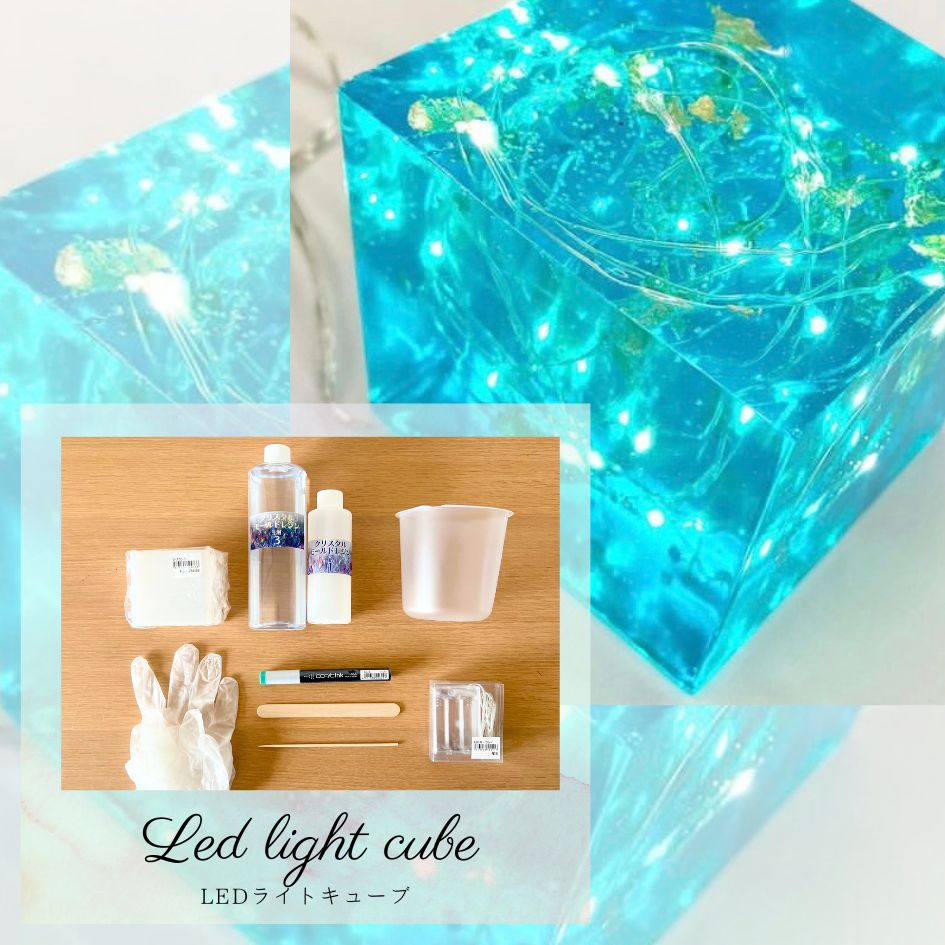 動画付き エポキシアート キット レジンアート に必要な材料が一式入った 初心者OK スターター セット 動画解説付き