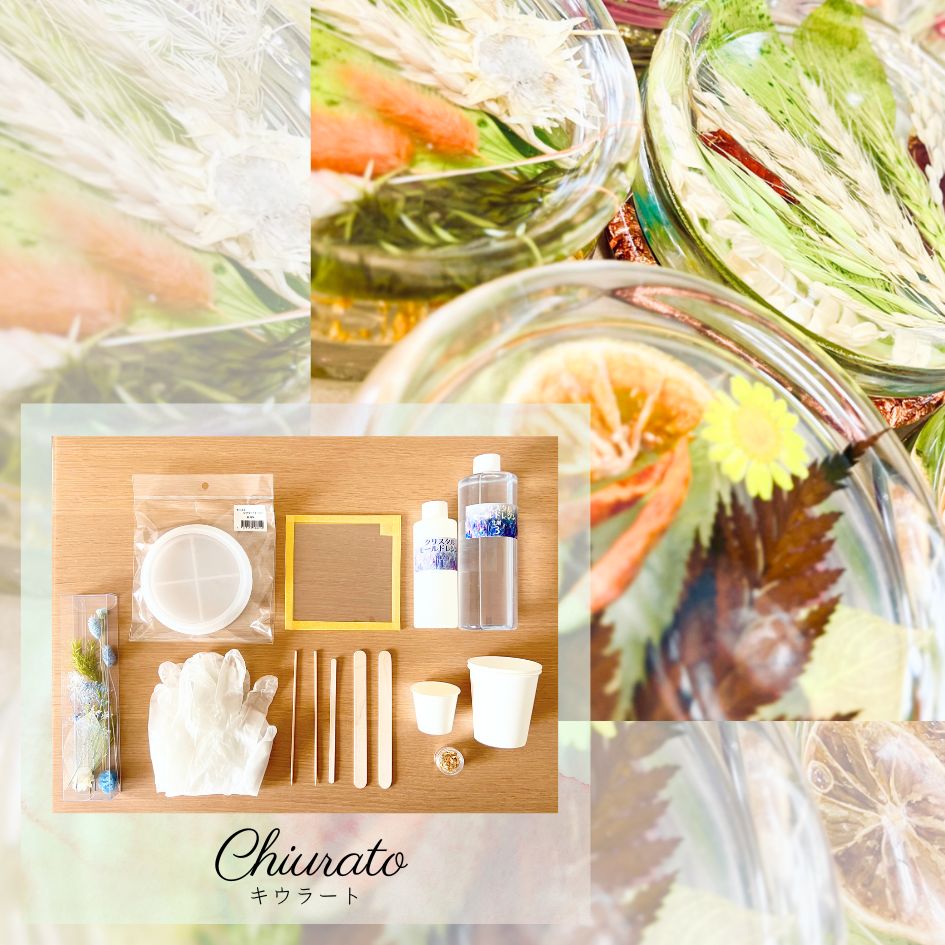 動画付き エポキシアート キット レジンアート に必要な材料が一式入った 初心者OK スターター セット 動画解説付き