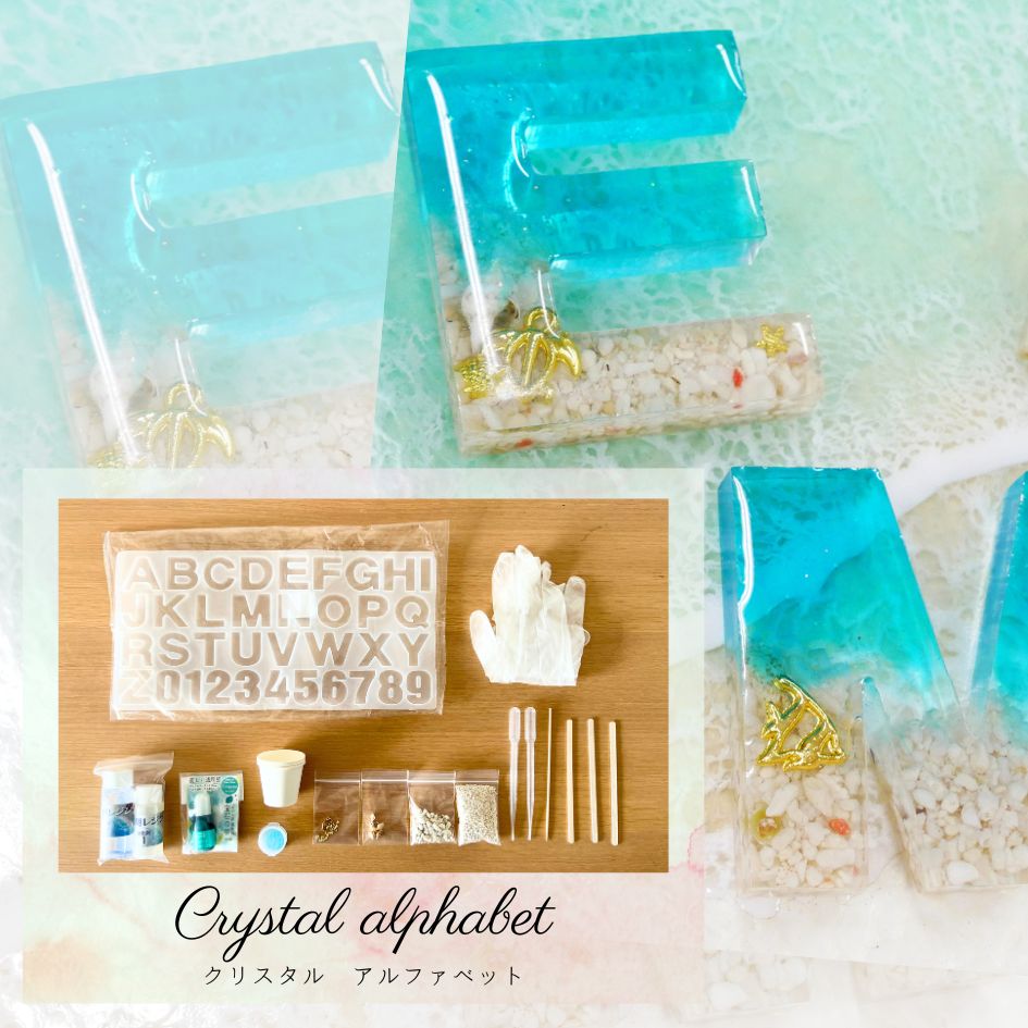 動画付き エポキシアート キット レジンアート に必要な材料が一式入った 初心者OK スターター セット 動画解説付き