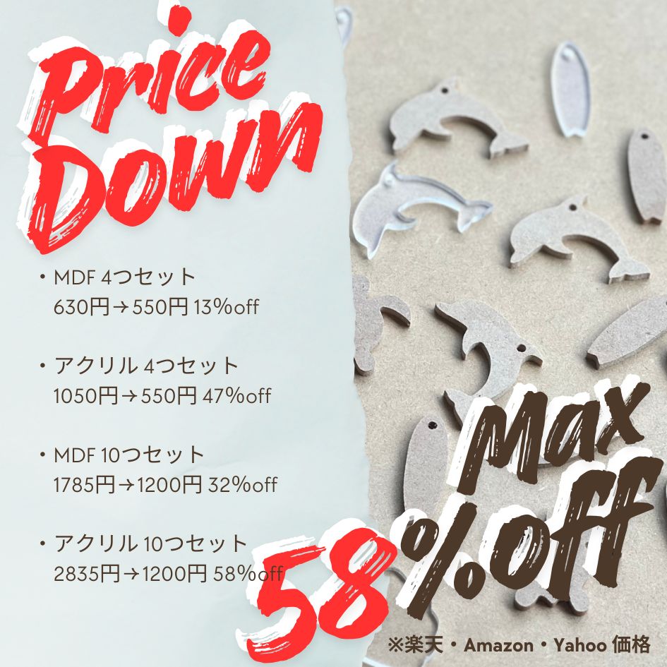 ” MDF ” アートボード mini ( 4枚セット) 3mm厚 木製 木材 MDF素材 チップ ミニ 小さな 切り抜き ホヌ カメ イルカ ドルフィン シェル 貝 サーフボード