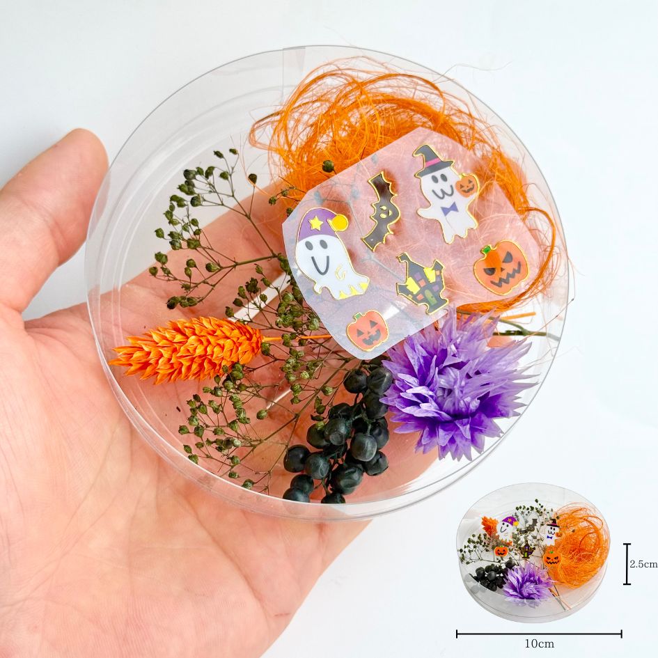 【特別カラー】ハーバリウム 花材 アソート セット ハロウィン クリスマス Xmas 和柄 正月 ドライフラワー プリザーブドフラワー おすすめ 花材セット 人気 詰め合わせ 小花 ハンドメイド 工作 髪飾り ヘアパーツ 花束 レジン フラワーアレンジリース キャンドル