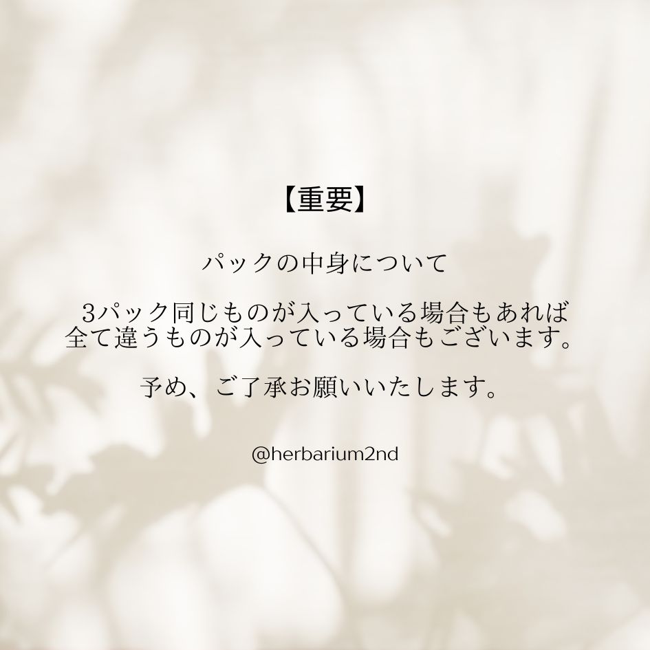 【特別カラー】ハーバリウム 花材 アソート セット ハロウィン クリスマス Xmas 和柄 正月 ドライフラワー プリザーブドフラワー おすすめ 花材セット 人気 詰め合わせ 小花 ハンドメイド 工作 髪飾り ヘアパーツ 花束 レジン フラワーアレンジリース キャンドル