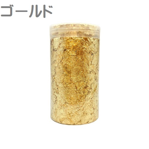 ホイルフレーク 10g