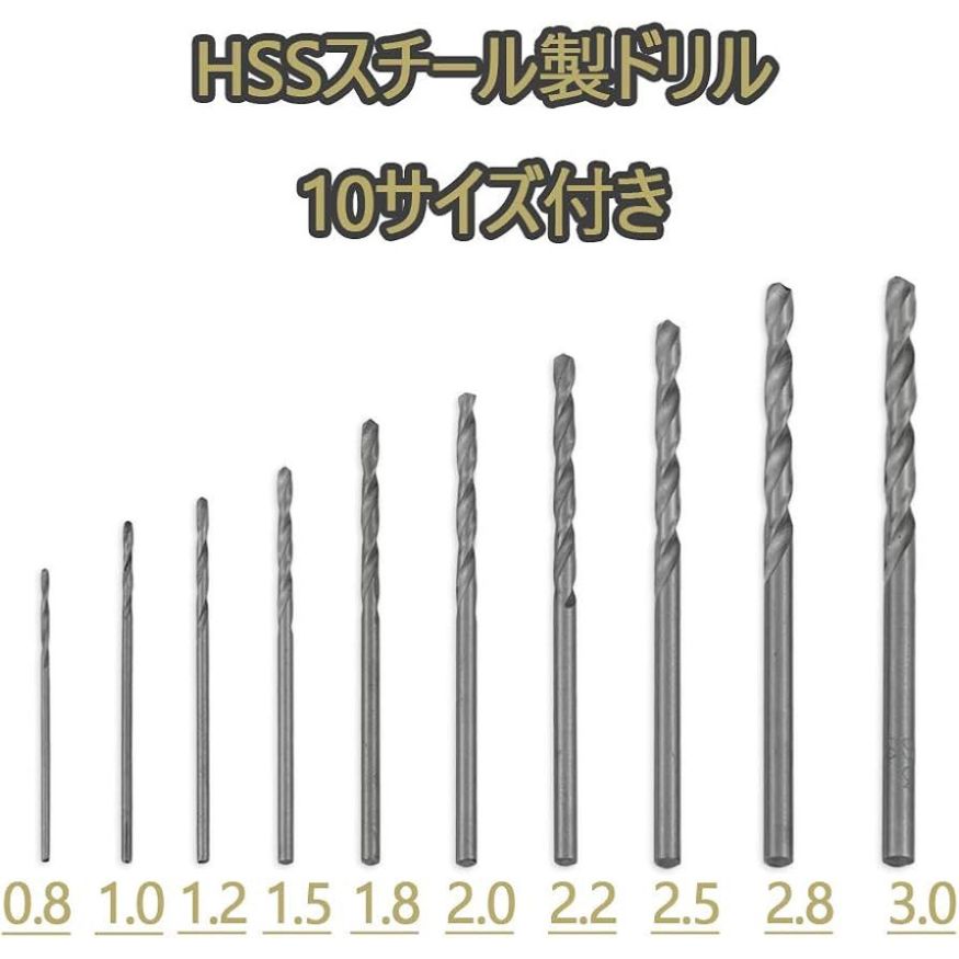 ピンバイス ハンドドリル クラフトツール 収納式 付け替え可能 ドリル 付き セット (ピンバイス1本＋ドリル10本)