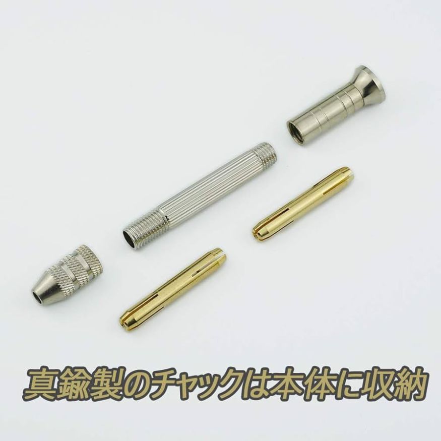 ピンバイス ハンドドリル クラフトツール 収納式 付け替え可能 ドリル 付き セット (ピンバイス1本＋ドリル10本)