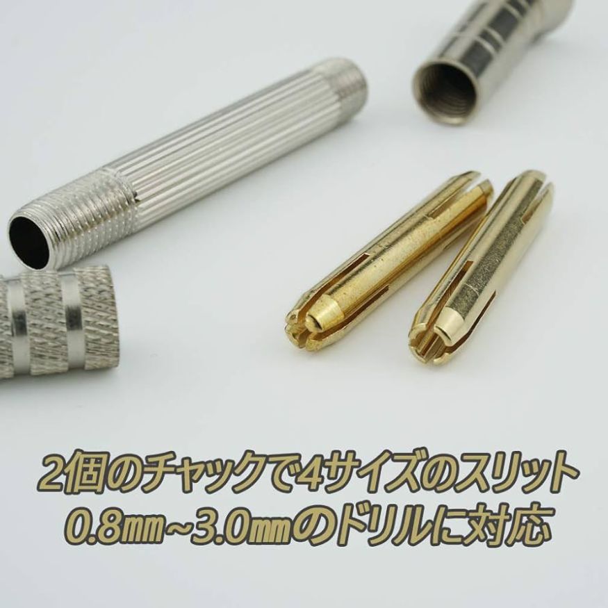 ピンバイス ハンドドリル クラフトツール 収納式 付け替え可能 ドリル 付き セット (ピンバイス1本＋ドリル10本)