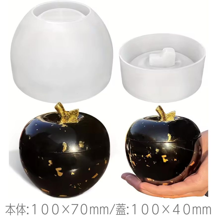 シリコンモールド リンゴ 小物入れ レジン 型