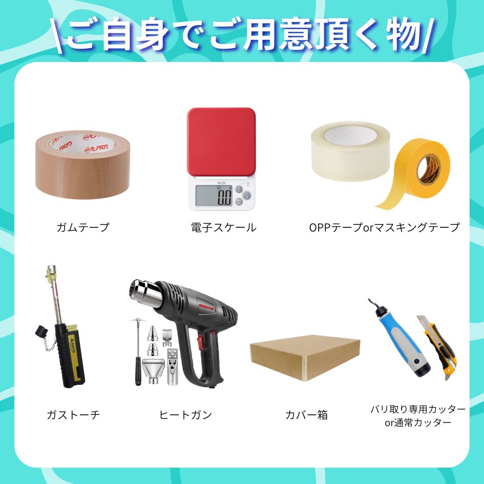 動画付き エポキシアート キット (海モールドアート) レジンアート に必要な材料が一式入った スターター セット 動画解説付き