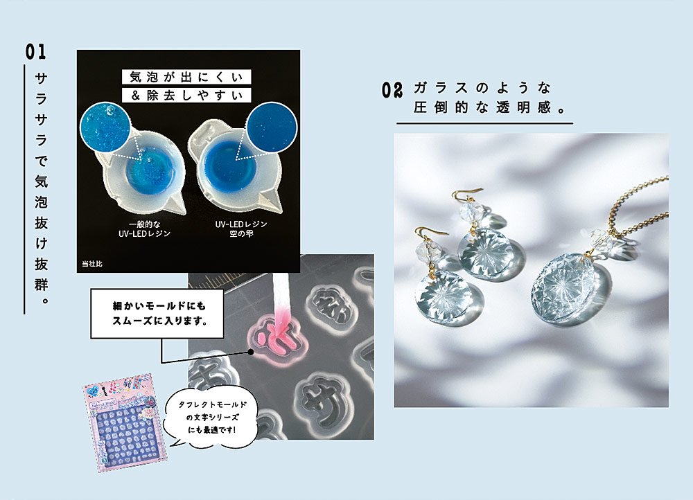 【パジコ】 UV-LED レジン 空の雫 30g UVレジン液 レジン PADICO  UV-LEDレジン 低粘度 1液性UV-LEDレジン