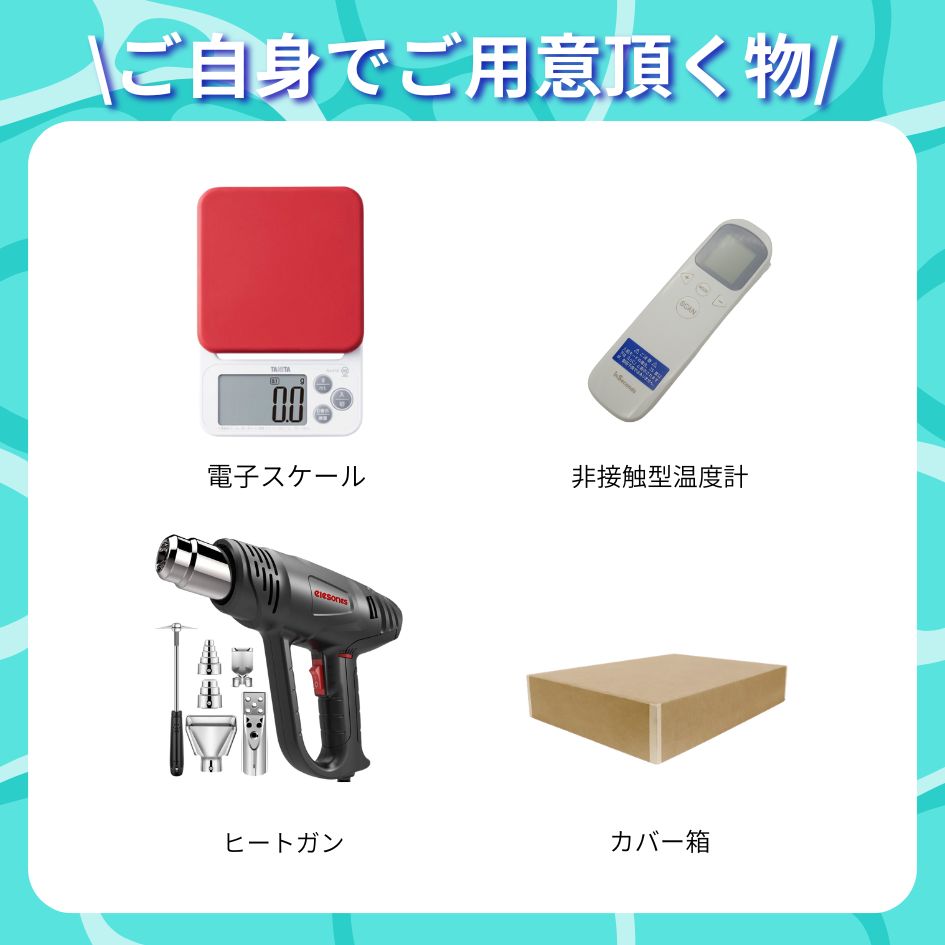 動画付き エポキシアート キット (オーシャングラス) レジンアート に必要な材料が一式入った スターター セット 動画解説付き