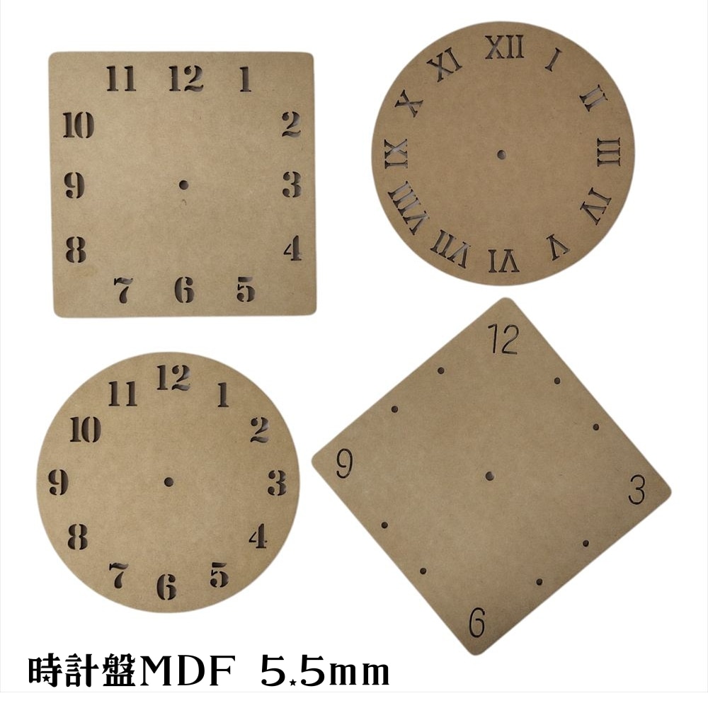 時計盤 29cm MDF DIY 手作り 着色可能 エポキシレジンアート 用の ベース材 にも適しています