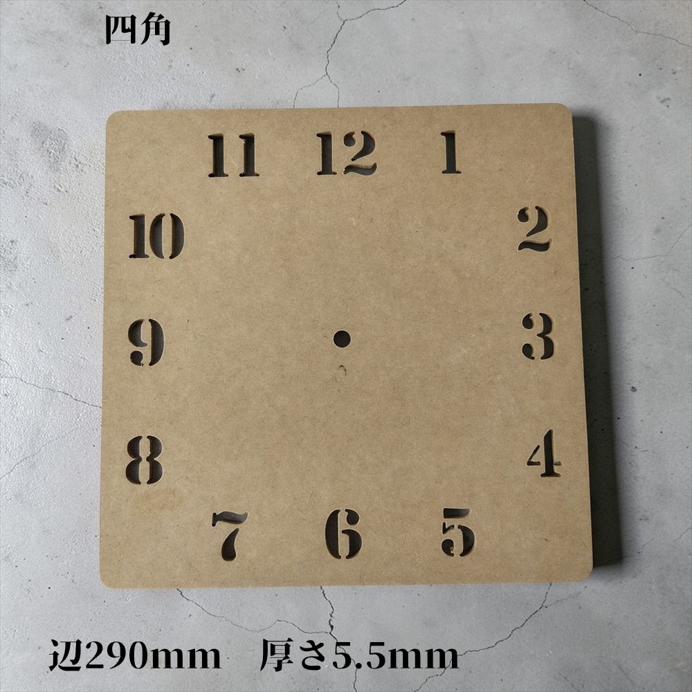 時計盤 29cm MDF DIY 手作り 着色可能 エポキシレジンアート 用の ベース材 にも適しています