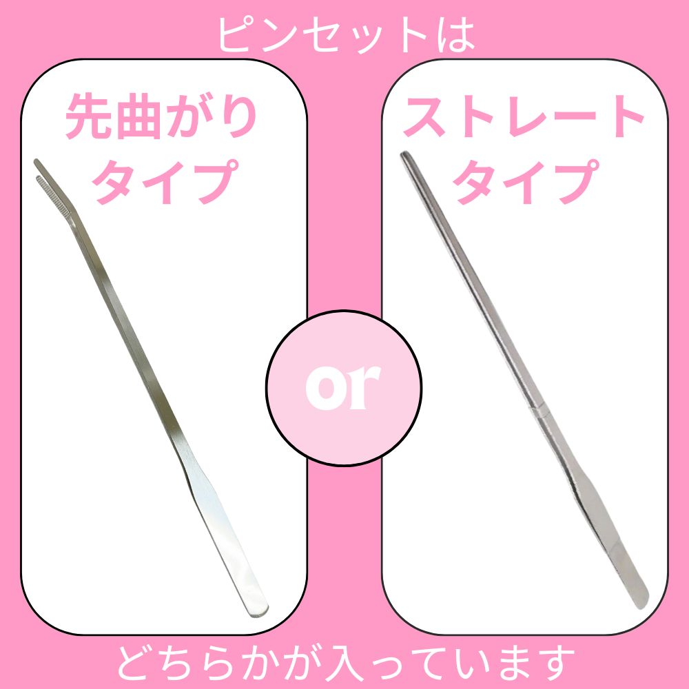 ハーバリウムキット 2本入り 初心者にも簡単に作れる スターター セット ギフト プレゼント 花 横浜ハーバリウム弐番店