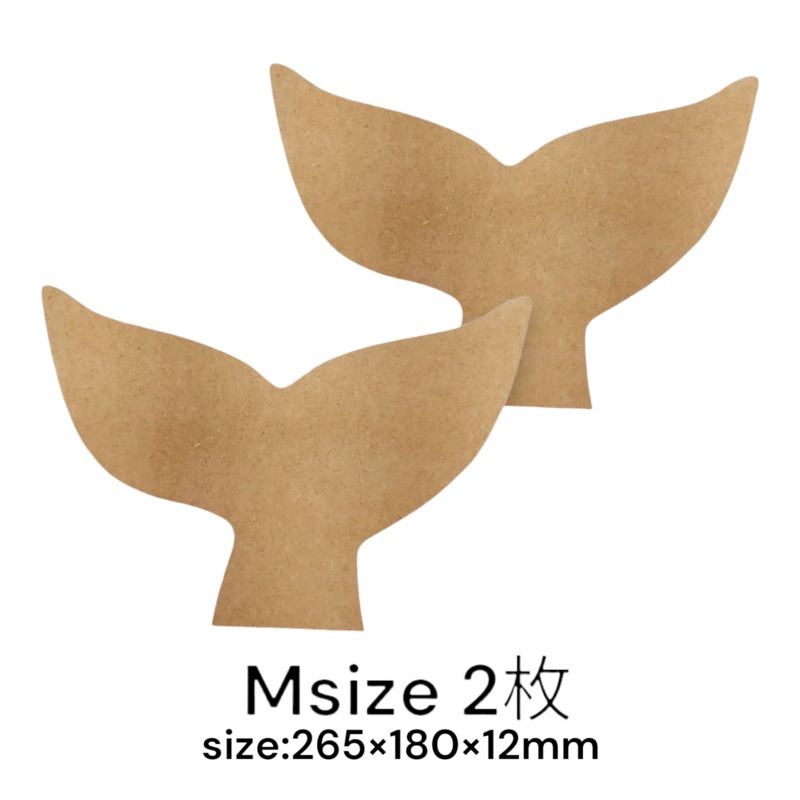 MDF アートボード Mサイズ テイルフィン 12mm厚 木製パネル 画材 ベース材 DIY ウエルカムボード 手作りに レジンアート エポキシアート 用にも適しています